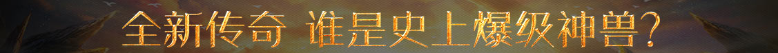 数字货币汇